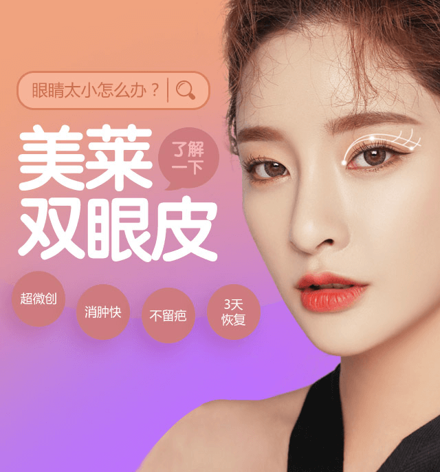 美莱医院JCI医院评审认证启动