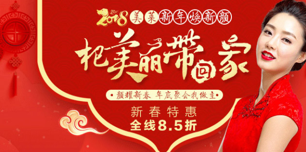 美莱医院JCI医院评审认证启动