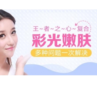 脸上长了很多斑点,怎么去掉啊