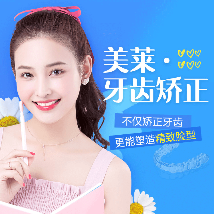 美莱杜医生、袁玉坤出席“第十五届中国美容与整形医师大会”