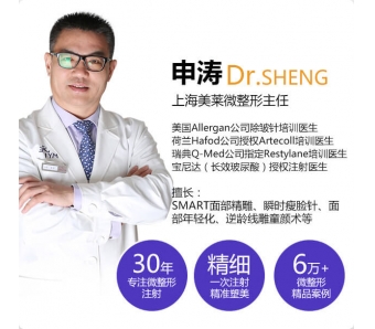 肌肤干燥缺水,打水光针有用吗