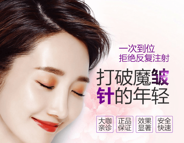 上海美莱周年庆盛典成功举办，美莱生日快乐