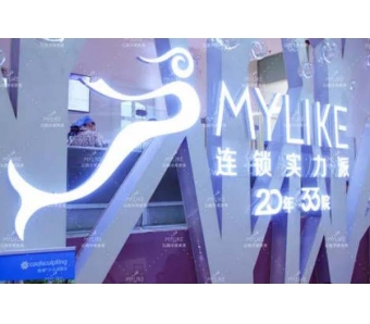 上海美莱20周年庆，全线整形8折