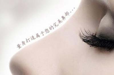 上海美莱举办的2018悦升线雕学术峰会