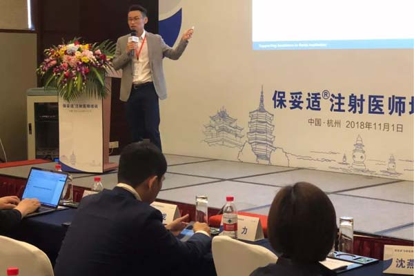 上海美莱举办的2018悦升线雕学术峰会