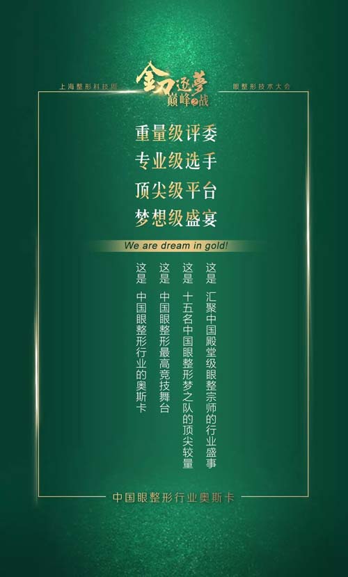 上海美莱周年庆正式开启，六大爆款520元
