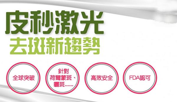 上海美莱周年庆正式开启，六大爆款520元