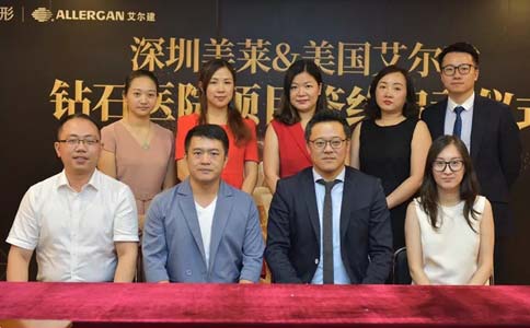 上海美莱周年庆正式开启，六大爆款520元