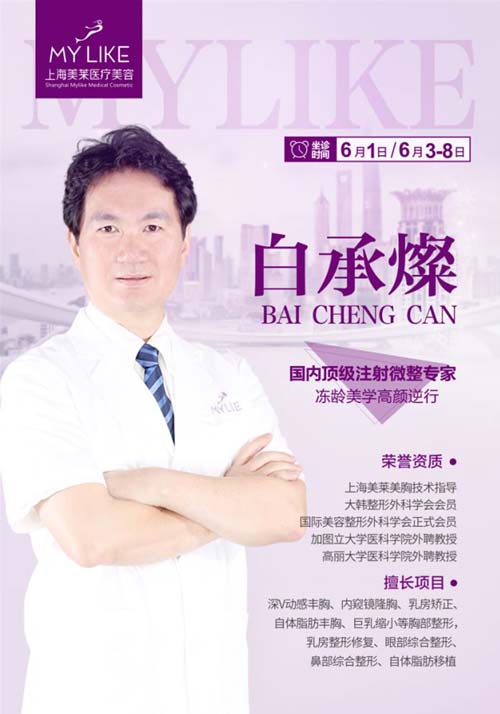 激光去眼袋一般需要多少钱