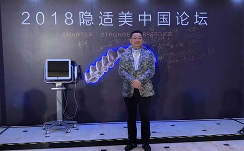 美莱荣获2018中国医美奥斯卡奖