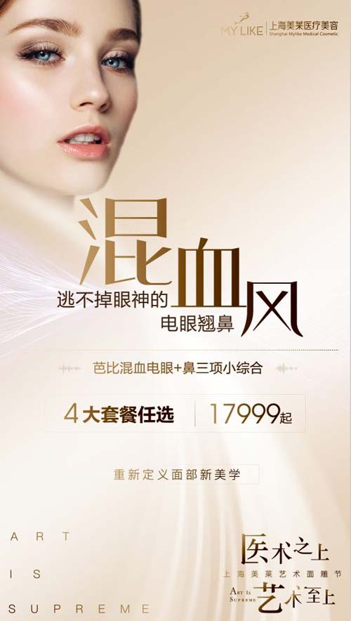 德口腔专家迪尔克正式成为美莱医生