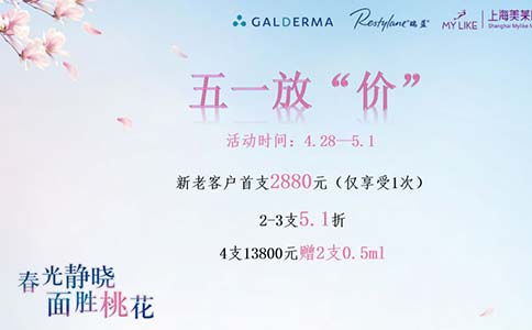 上海美莱万圣节,来院就送梦幻星空糖果礼盒