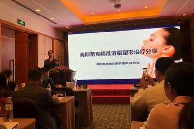 上海纹眉，美莱周年庆520元