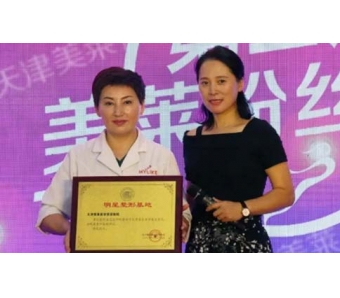 美莱举办水光针注射技能培训会