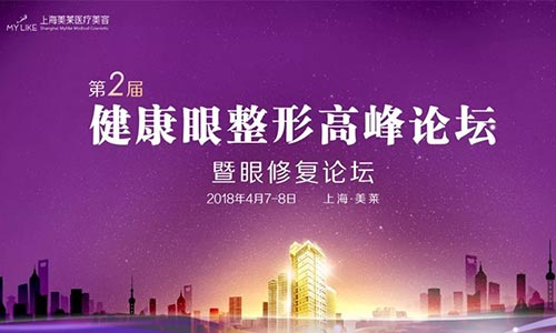 上海做腿部抽脂哪家好，价格多少钱