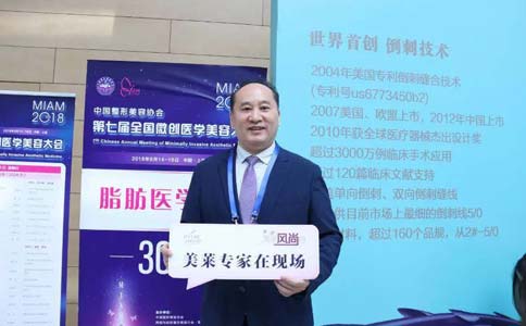 美莱携手高德美皮下玻尿酸填充进修班