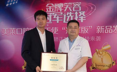 美莱携手高德美皮下玻尿酸填充进修班