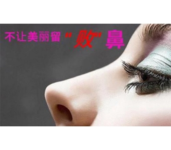 美莱医院开启驶向梦幻王国的列车