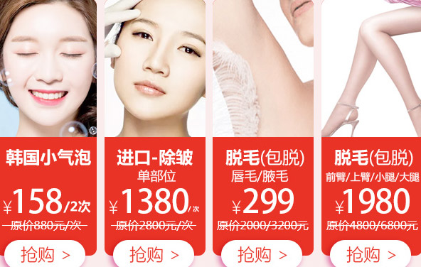 美莱医院开启驶向梦幻王国的列车