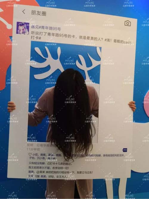 美莱举办2018年秋季员工趣味运动