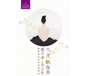 韩式双眼皮会留疤吗