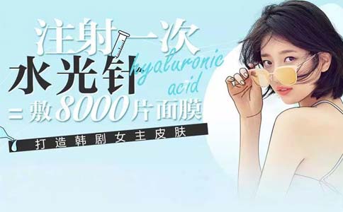 打瘦腿针会不会有什么后遗症