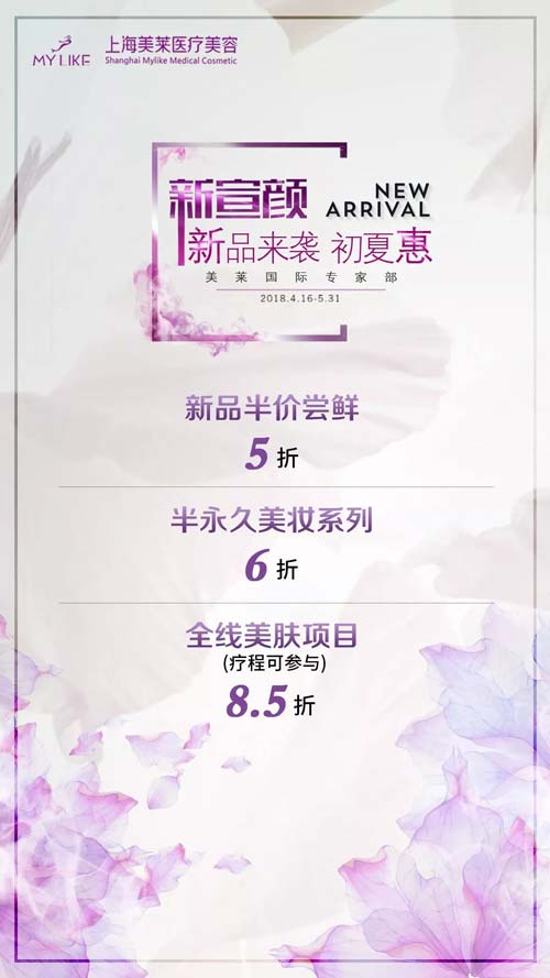 许言美莱蜕变记，活出自己的样子