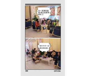 美莱整形实力派，明星实力塑美