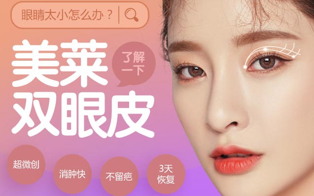 CYTOCARE动能素学术研讨会在美莱医院圆满举办