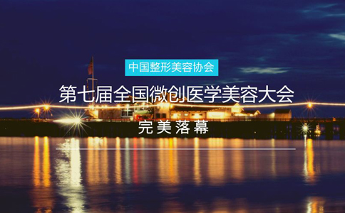 美莱20周年时尚大赏，让我们相约美莱