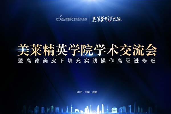 美莱20周年时尚大赏，让我们相约美莱