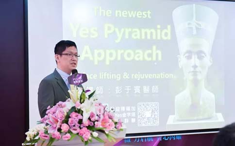 美莱20年盛典,创造美丽生活