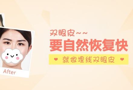 激光除皱能保持多长时间