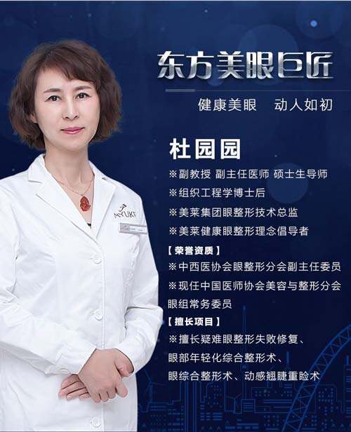 隆鼻整形术后什么时候可以化妆啊