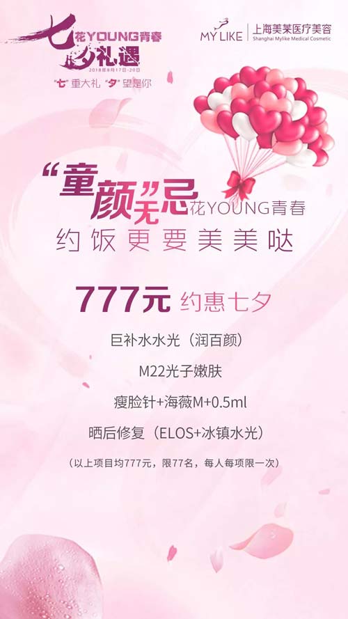 上海做隆鼻手术一般需要多少钱