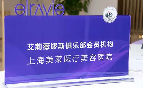 美莱祛斑新技术CNT全面上市