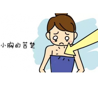 隆鼻整形术后效果能保持多长时间