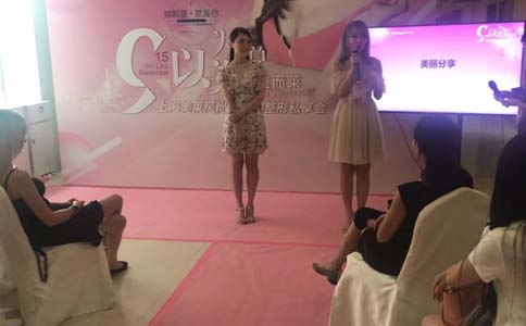 美莱医院“皮秒激光去除黄褐斑高峰论坛”即将举办