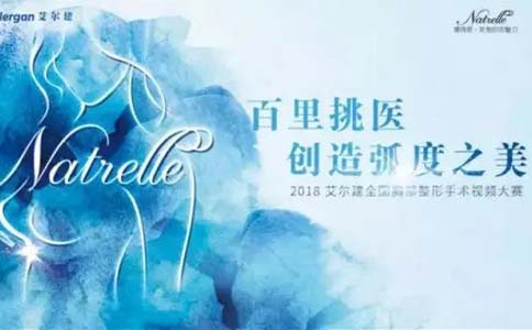 美莱医院“皮秒激光去除黄褐斑高峰论坛”即将举办