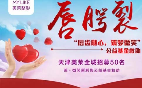 上海玻尿酸注射丰下巴的效果能维持多久呢