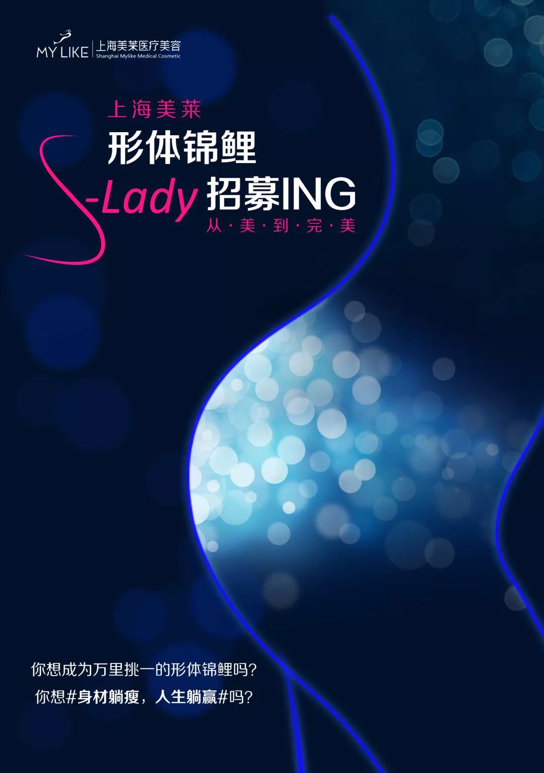 隆鼻后假体外露怎么办