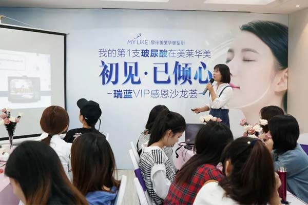 上海做吸脂减肥手术会不会有副作用