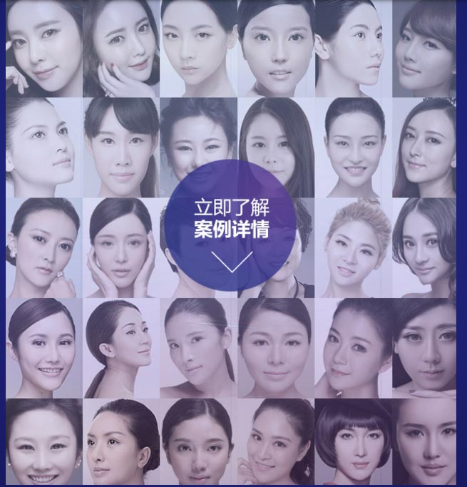 上海做吸脂减肥手术会不会有副作用