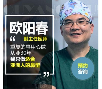 悦升线雕学术研讨会美莱举办，重塑美丽定格青春