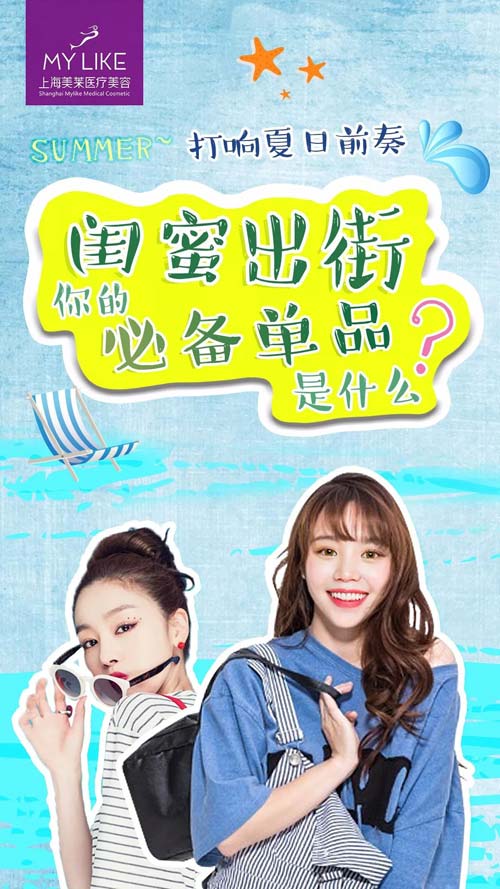 法国CYTOCARE丝丽动能素中除皱论坛会美莱举办