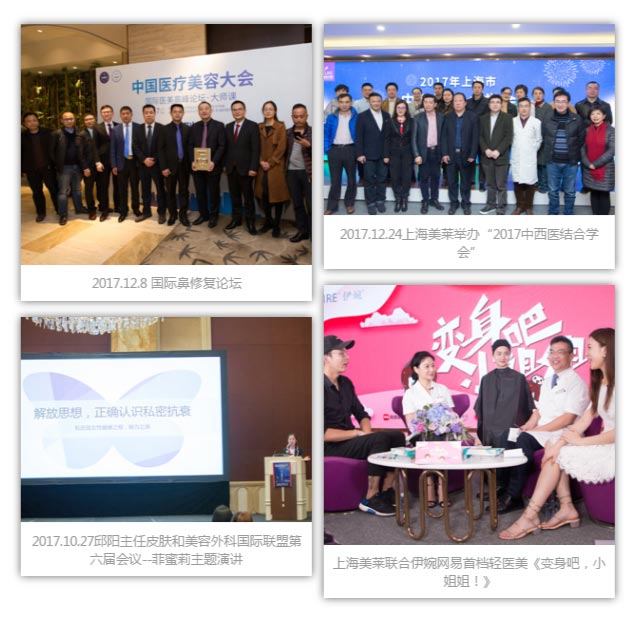 手臂吸脂术后皮肤会不会出现凹凸不平的情况