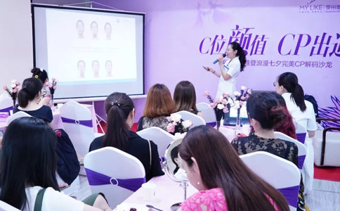 上海纹眼线会不会对眼睛造成伤害啊