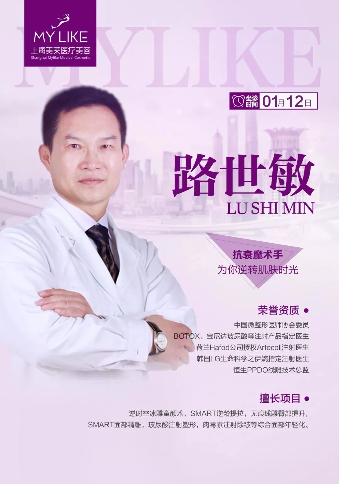 上海做韩式隆鼻术后要注意什么