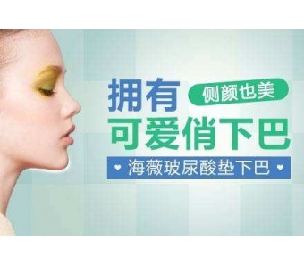 上海做激光去黄褐斑多少钱