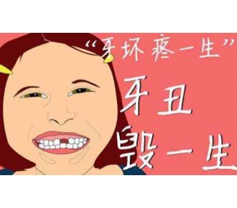 上海注射瘦腿针后多久可以运动